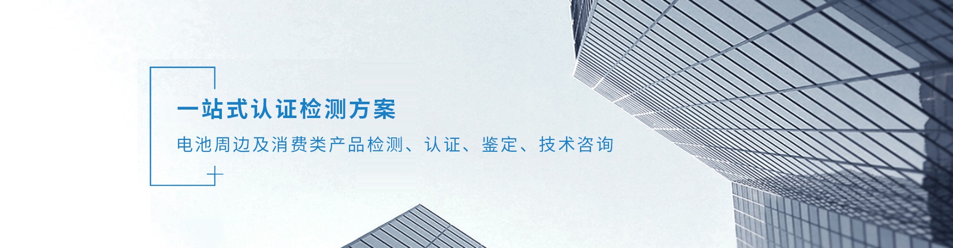 化學(xué)實(shí)驗(yàn)室